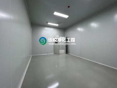 建設不同潔凈度等級無塵車間的施工標準