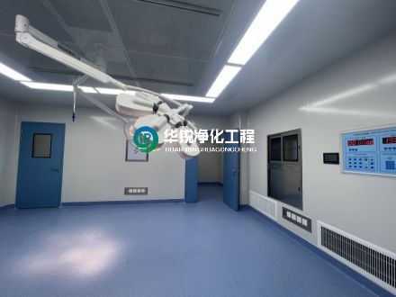 影響手術室凈化工程裝修施工報價的具體因素